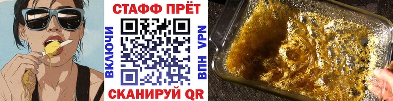Наркота Южно-Сахалинск Конопля  Псилоцибиновые грибы  ГАШ  COCAIN 