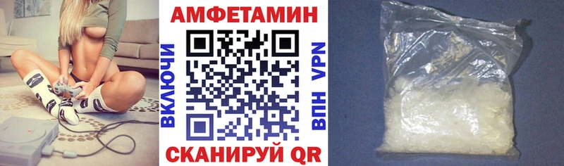 Амфетамин Premium  даркнет сайт  Южно-Сахалинск 