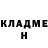 АМФЕТАМИН VHQ Natasha Yanda