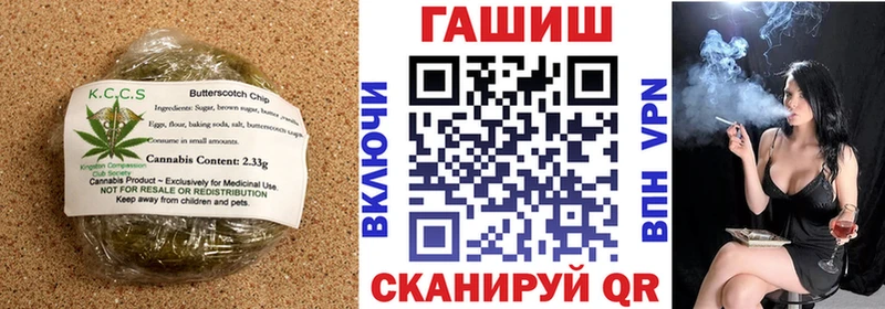 Еда ТГК марихуана Южно-Сахалинск