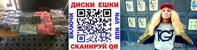 ссылка на мегу зеркало Южно-Сахалинск ЭКСТАЗИ таблы