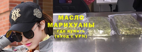 таблы Володарск