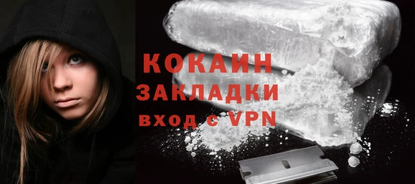 таблы Володарск