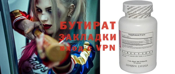 марки lsd Волоколамск