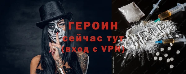 таблы Володарск