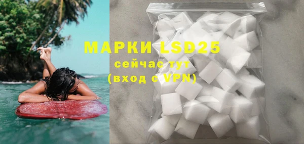 марки lsd Волоколамск