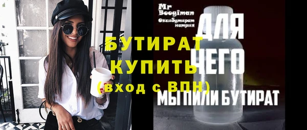 марки lsd Волоколамск