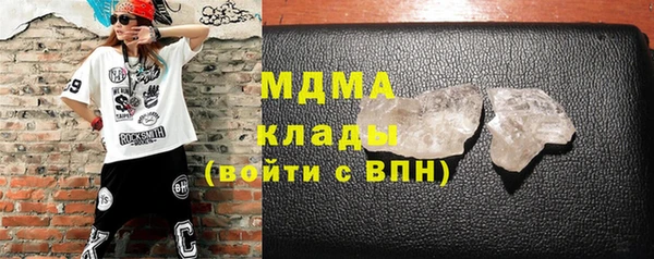 марки lsd Волоколамск