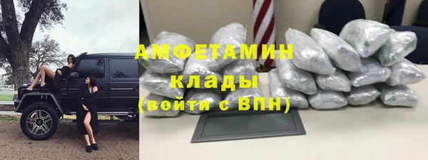 марки lsd Волоколамск