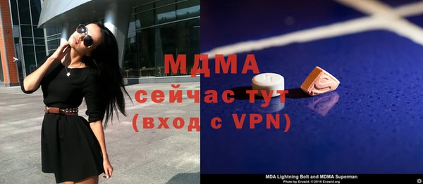 таблы Володарск