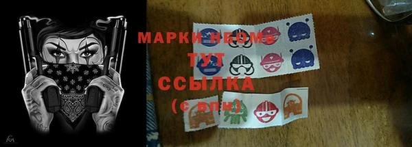 таблы Володарск