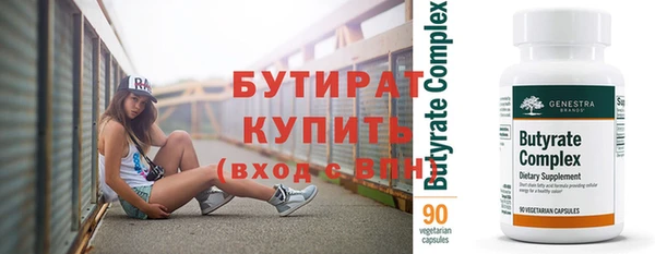 меф VHQ Волосово