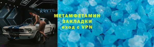 меф VHQ Волосово