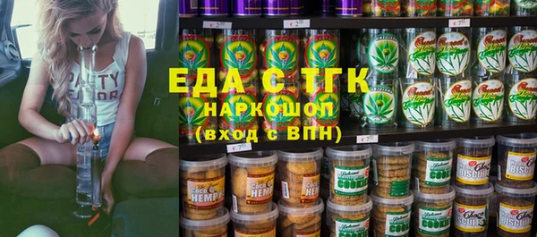 таблы Володарск