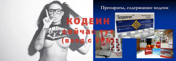 меф VHQ Волосово