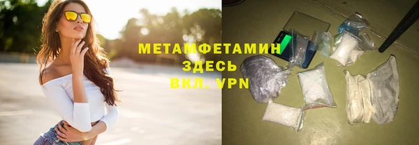 марки lsd Волоколамск