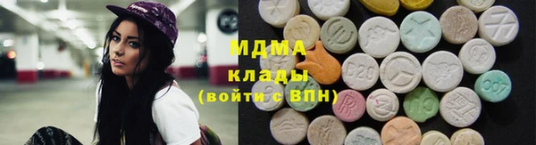 меф VHQ Волосово