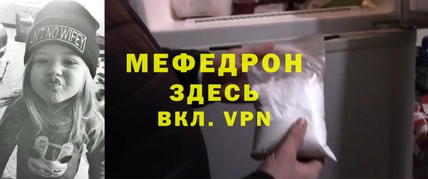 таблы Володарск