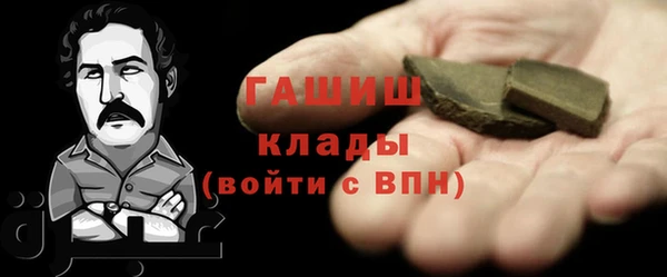 марки lsd Волоколамск