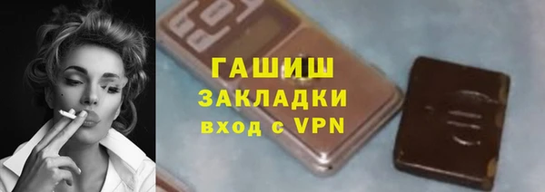 таблы Володарск
