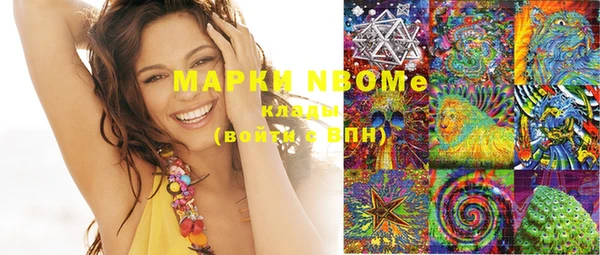 марки lsd Волоколамск