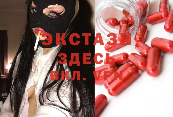 марки lsd Волоколамск