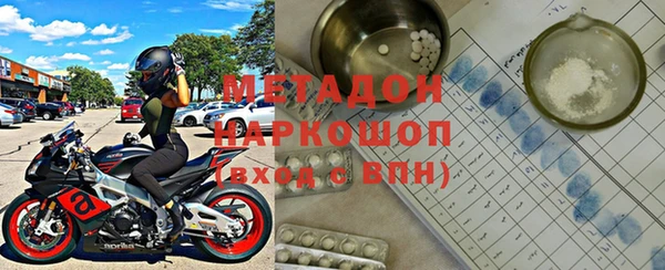 меф VHQ Волосово