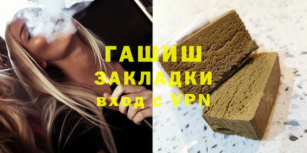 меф VHQ Волосово