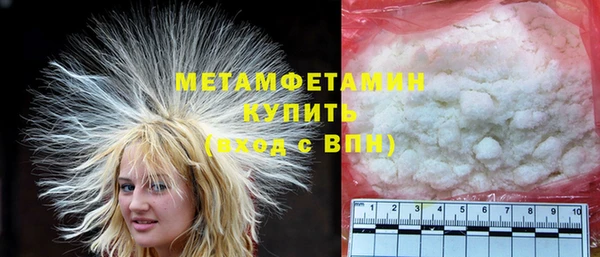 меф VHQ Волосово