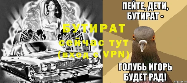 меф VHQ Волосово