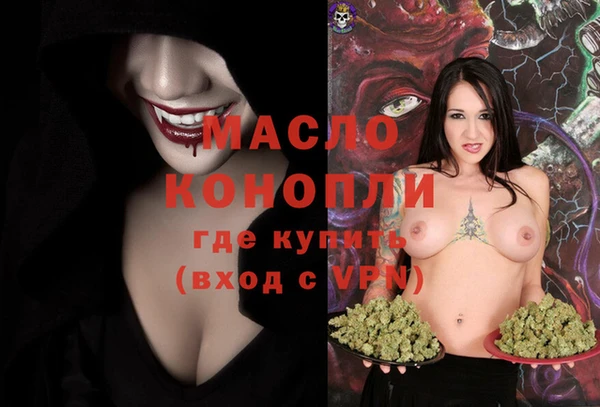 таблы Володарск