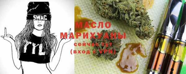 меф VHQ Волосово
