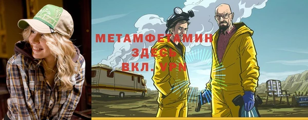 таблы Володарск
