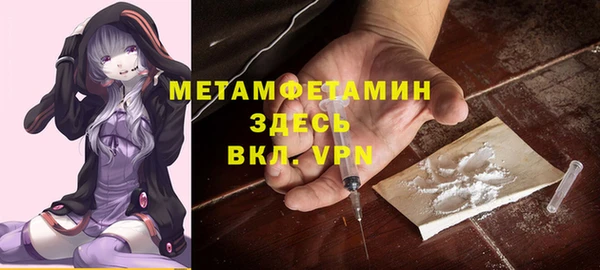 меф VHQ Волосово