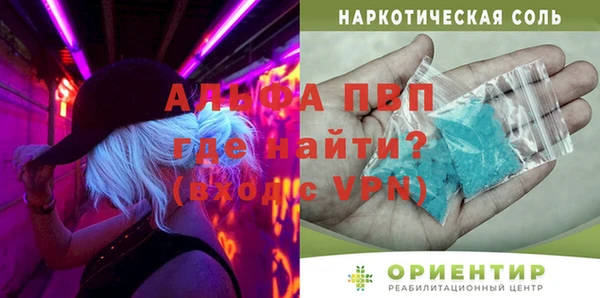 марки lsd Волоколамск