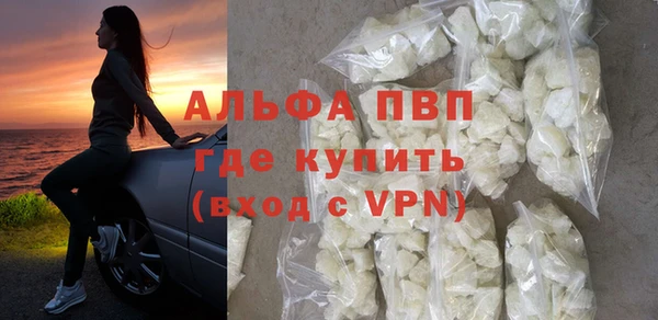 таблы Володарск