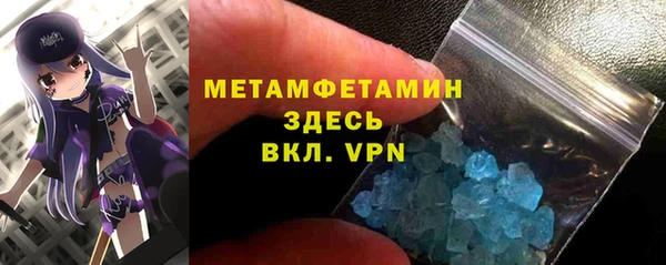 меф VHQ Волосово