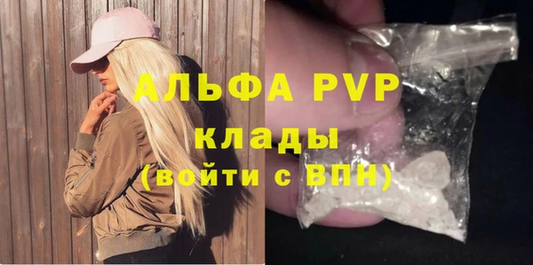 меф VHQ Волосово