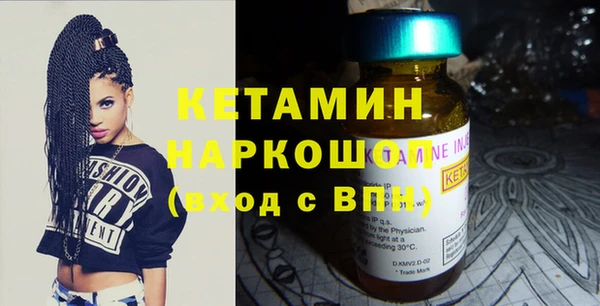 марки lsd Волоколамск