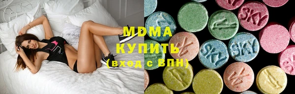 марки lsd Волоколамск
