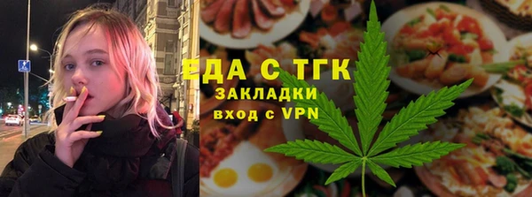 таблы Володарск