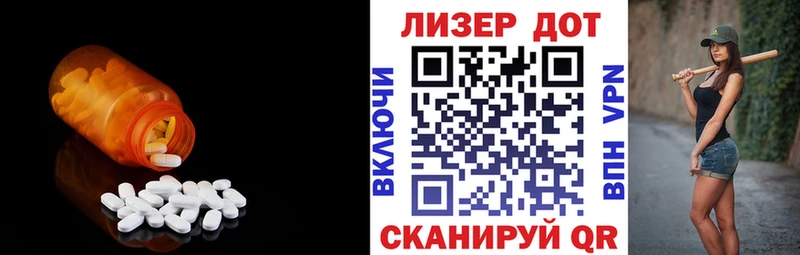 LSD-25 экстази ecstasy  мега маркетплейс  Южно-Сахалинск 