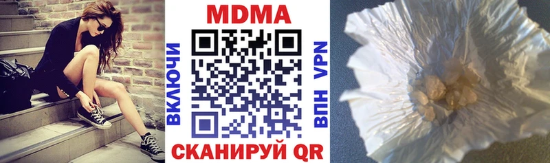 МДМА кристаллы  Южно-Сахалинск 
