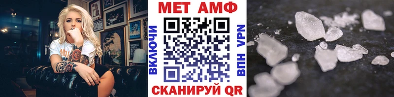 купить наркотики сайты  Южно-Сахалинск  Первитин мет 