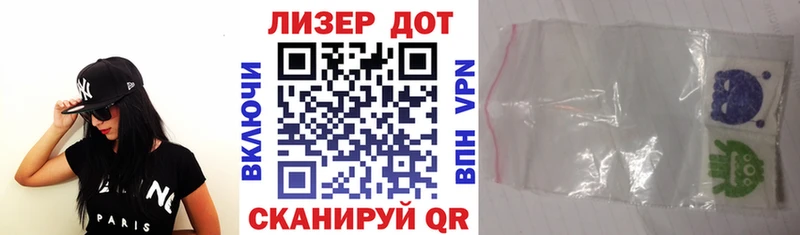 Марки 25I-NBOMe 1500мкг  omg маркетплейс  Южно-Сахалинск  как найти наркотики 